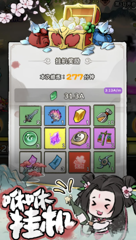 17484848461577