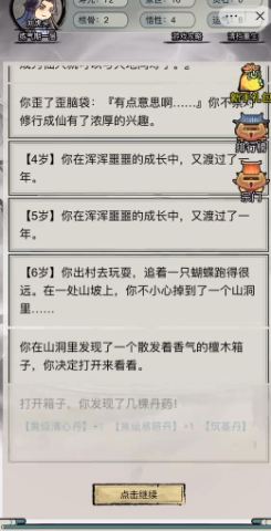 17484854336371
