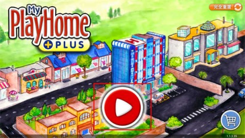 myplayhome 1ͼ