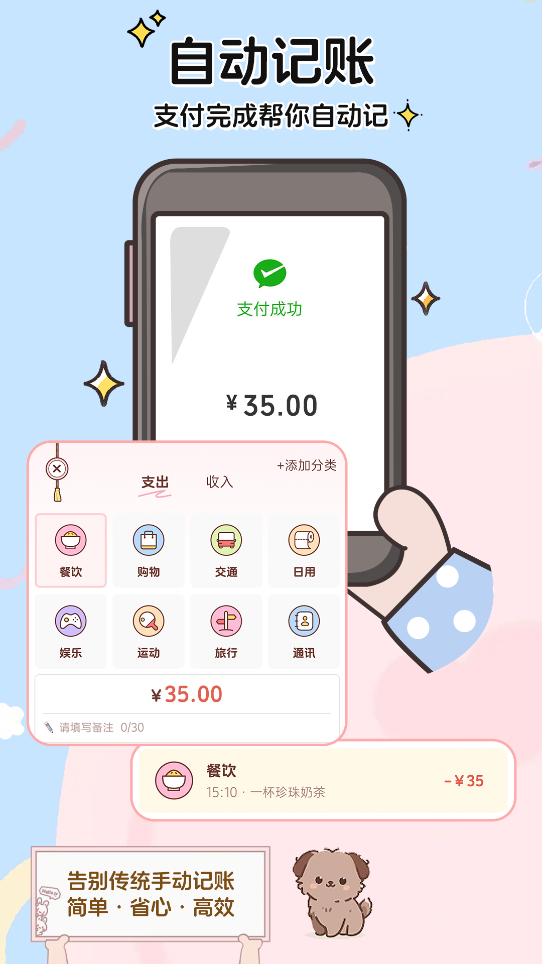 17484278744376