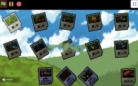 ֲսʬս2PVZ_warfare2 2ͼ