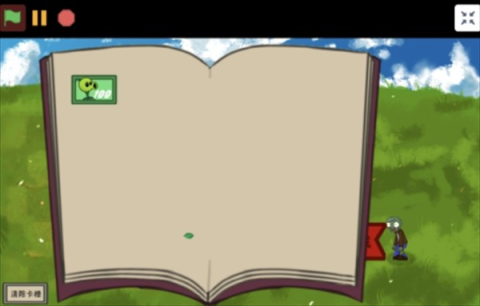 ֲսʬս2PVZ_warfare2 3ͼ