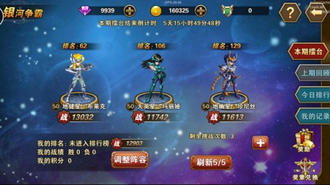 ʥʿʸСװ 3ͼ