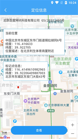 17485683411029