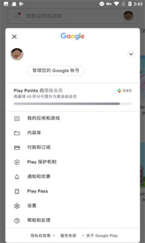17461562029012