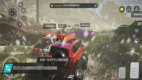 ԽҰOffroad League 1ͼ