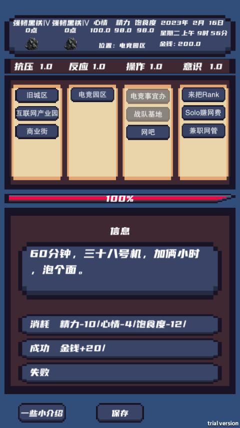 202307131101145740