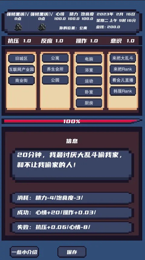 593844-202303031522026401a01a6d7c8