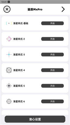 mxrpro 2ͼ