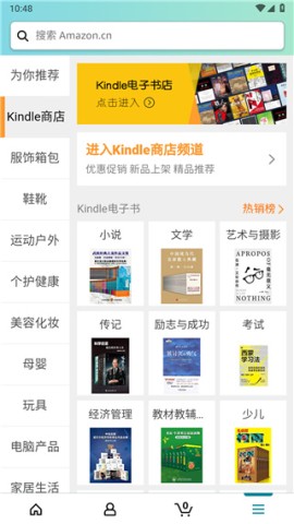 amazon 1ͼ