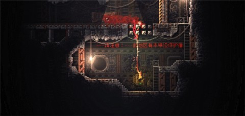 carrionϷ 4ͼ
