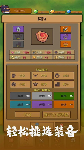 17486009172519