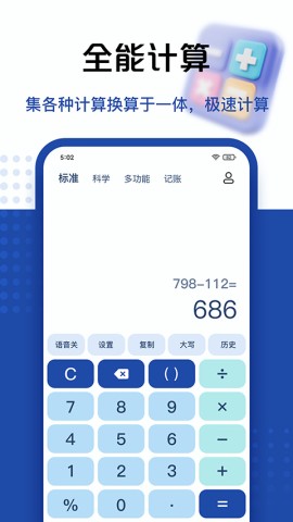 17486182443632