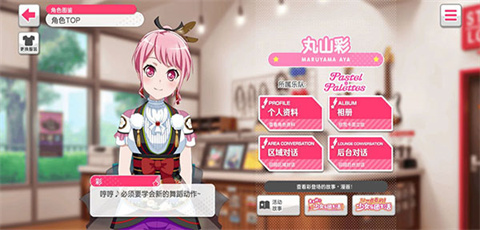 bangdreamշ 2ͼ