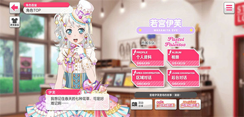 bangdreamշ 4ͼ