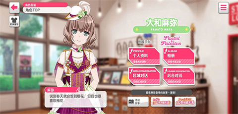bangdreamշ 3ͼ