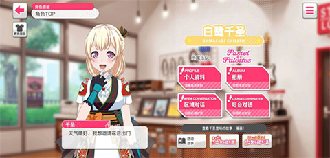 bangdreamշ 6ͼ