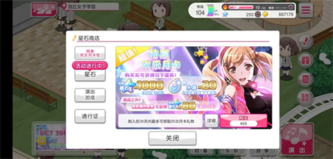bangdreamշ 13ͼ