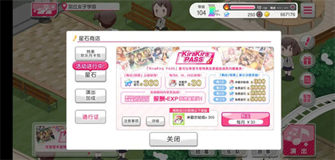 bangdreamշ 14ͼ