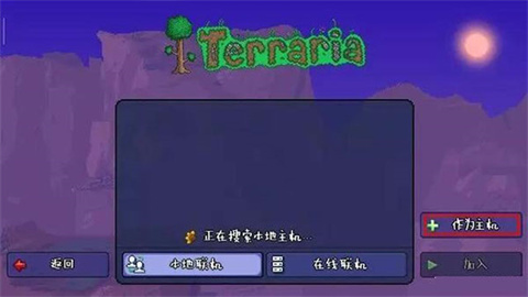 ̩1.4.4.9ȫƷ浵Terraria 3ͼ