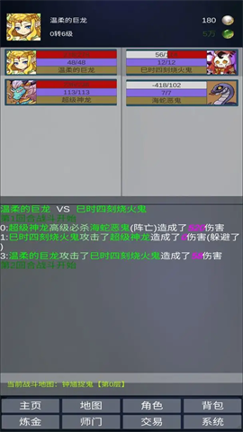 17487624729380