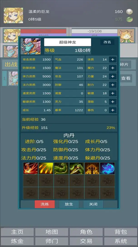 17487624721885