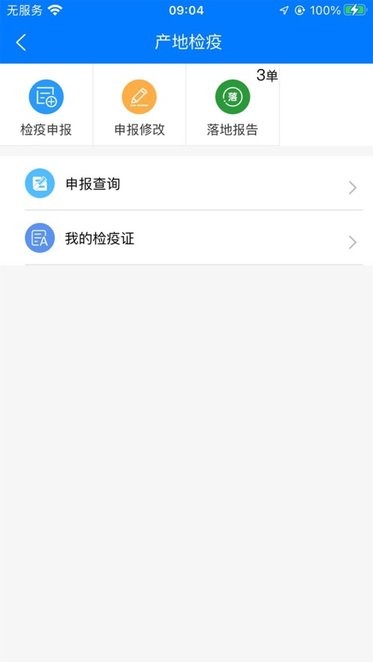 244e3872f7db1010fe80d41e1690d8f2