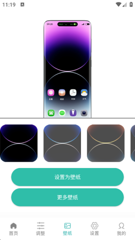 17486144255399