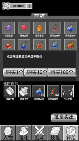 17489150216269