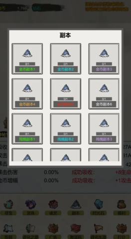 17485310595775