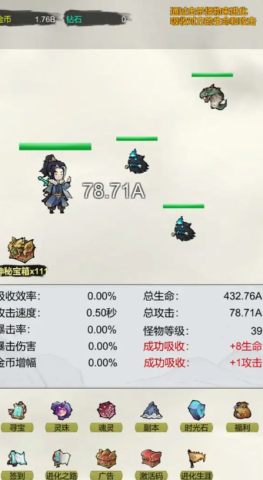 17485310801731