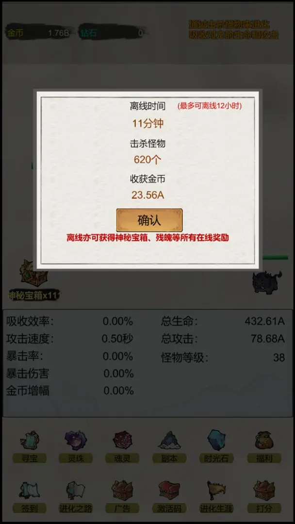 17489189886344