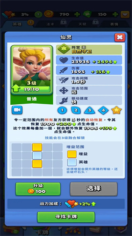 17489194826730