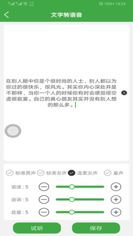 17485368943037