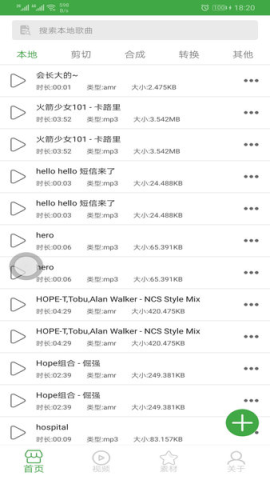 17485368961633