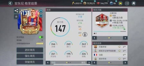 FIFA 2ͼ