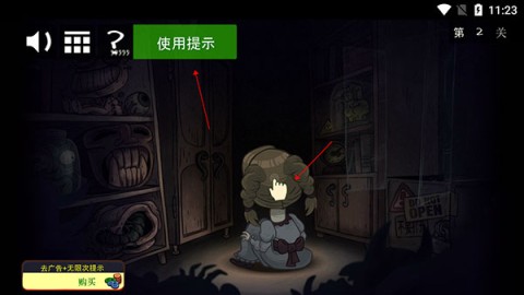 ħ̸Troll Quest Horror 4ͼ