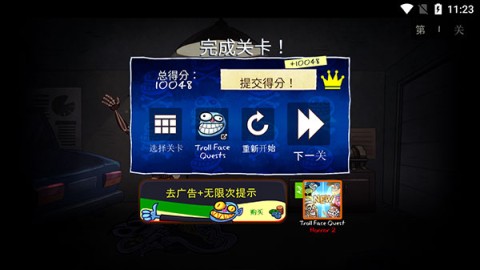 ħ̸Troll Quest Horror 5ͼ