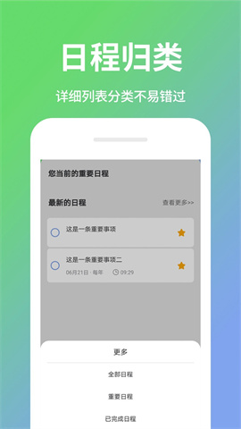 17489354726001