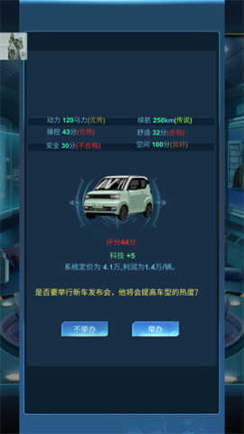 17485968772984
