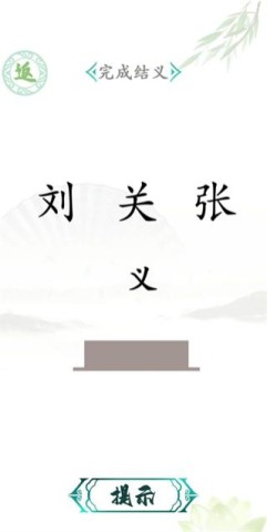 17485970255650