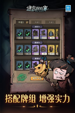 17485972956494