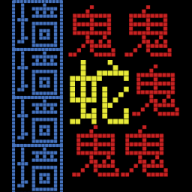 Թ