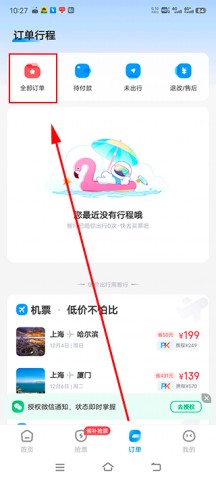 лƱ12306 6ͼ
