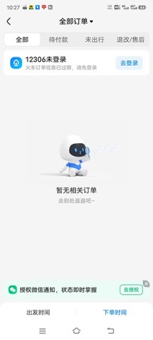 лƱ12306 7ͼ