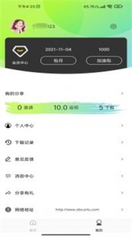 17489705635670