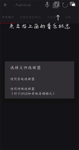 AudioLab 2ͼ
