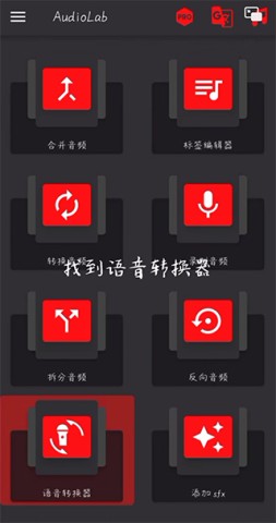 AudioLab 1ͼ