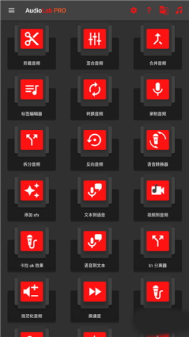 AudioLab 14ͼ