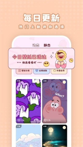 17484113627103